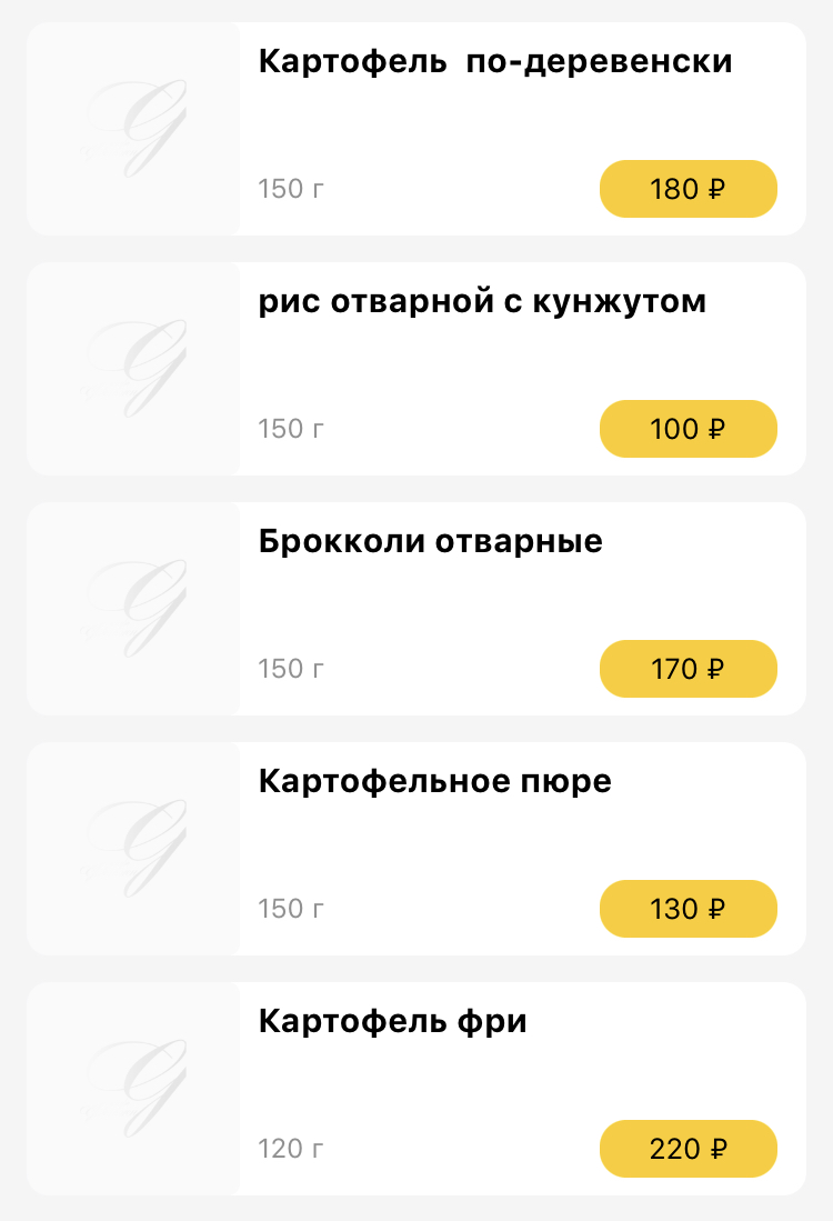 Кызыл Фьюжн меню цены официальный сайт