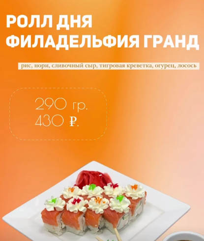 Тимашевск Шустрый Краб меню цены официальный сайт