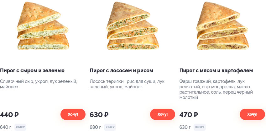 Североморск FARFOR меню цены официальный сайт
