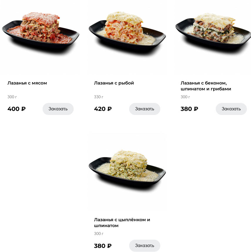 Ачинск Перцы меню цены официальный сайт
