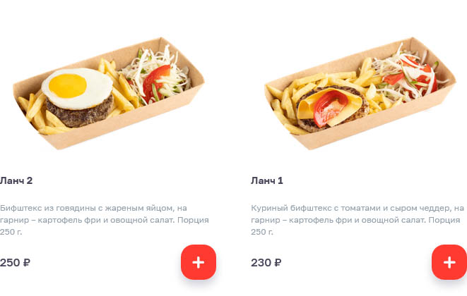 Горно-Алтайск Diner меню официальный сайт