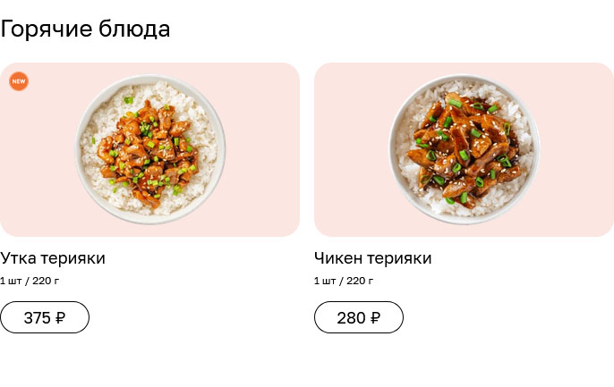 Меню Mybox Курск