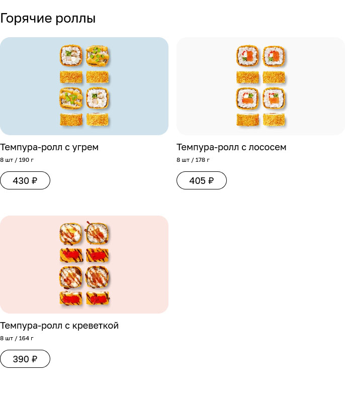 Шахты Mybox доставка меню цены