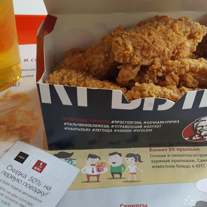KFC Уссурийск