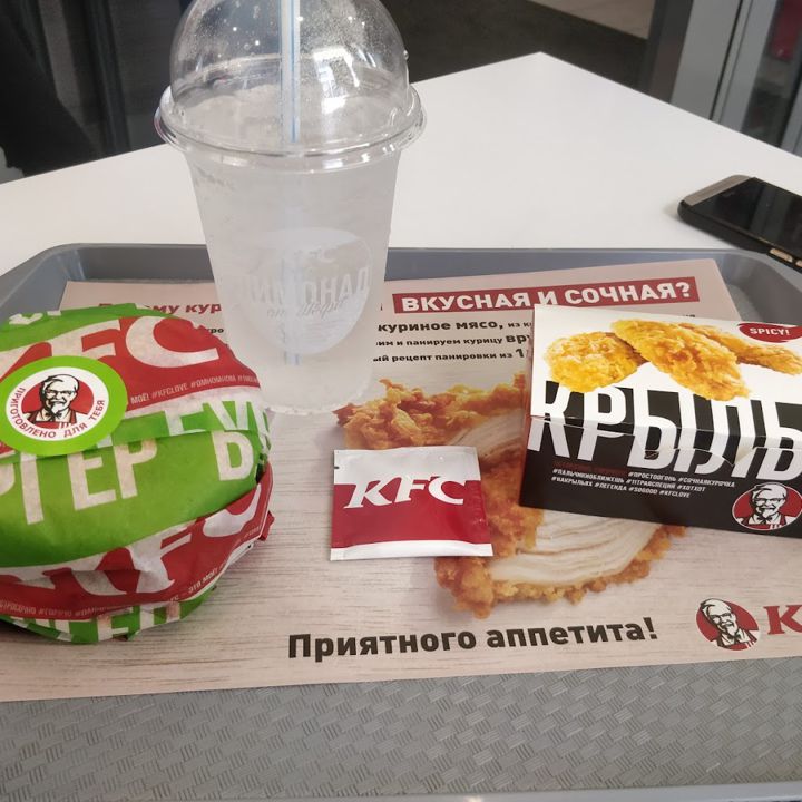 Доставка еды Хабаровск KFC