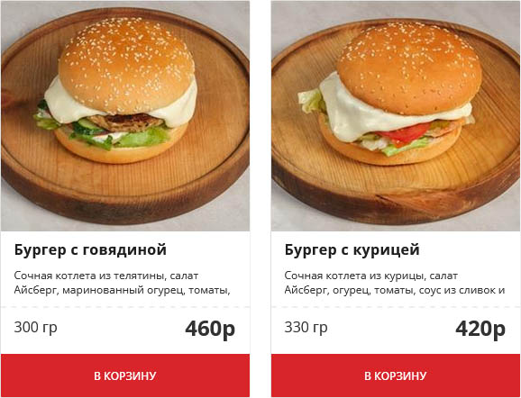 Альметьевск Саюри меню цены официальный сайт