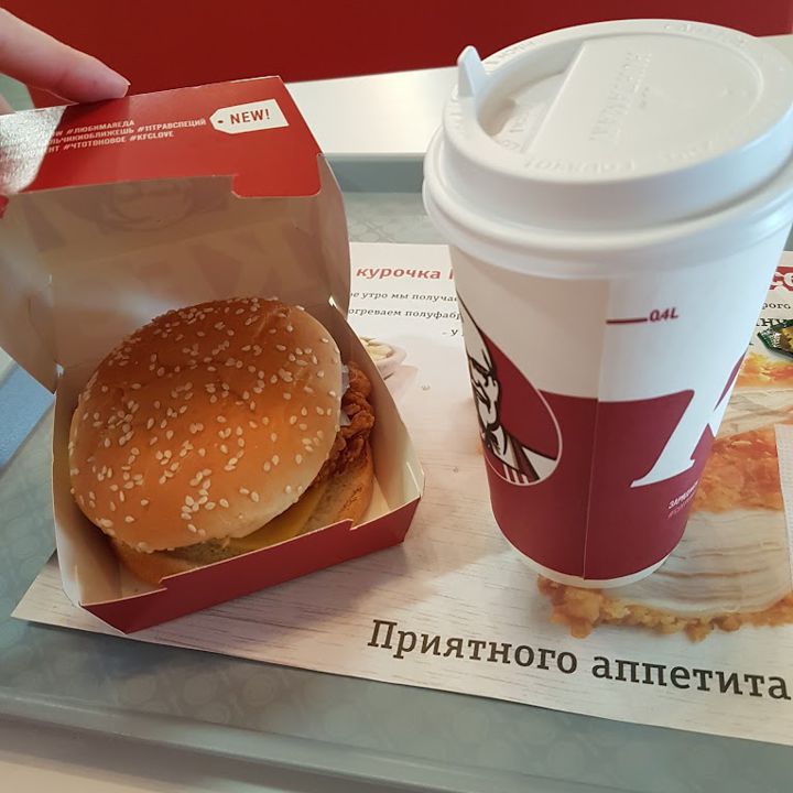 KFC Зеленокумск