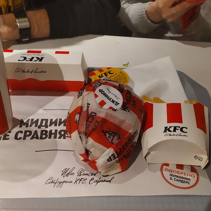 Доставка еды фото KFC Иваново