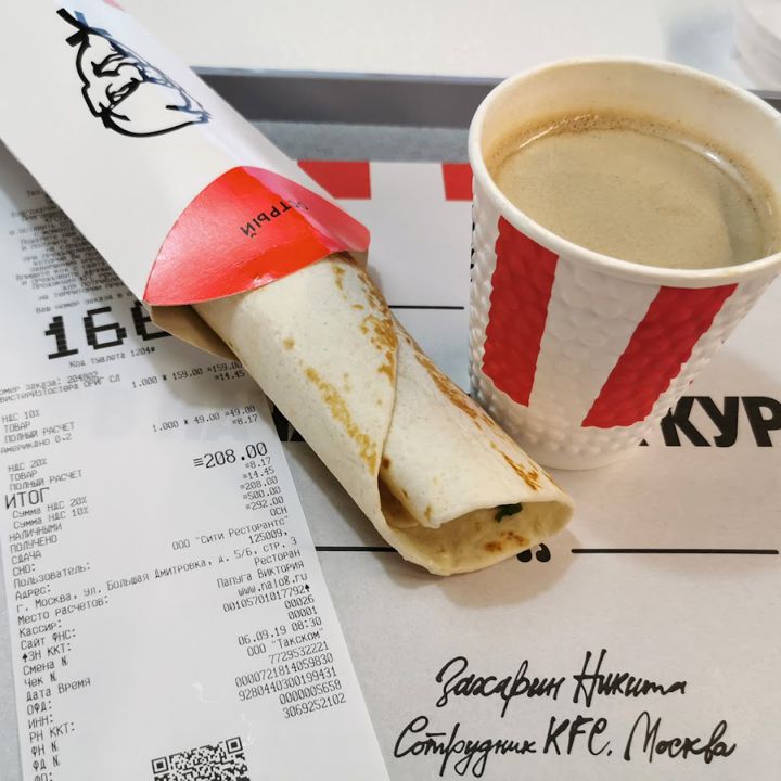 Доставка еды фото KFC Кубинка
