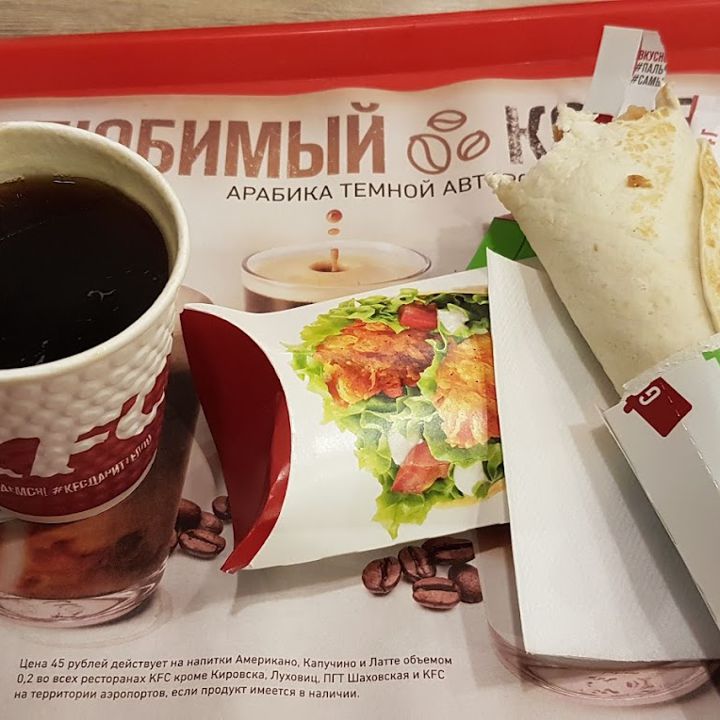 Доставка еды фото KFC Курган