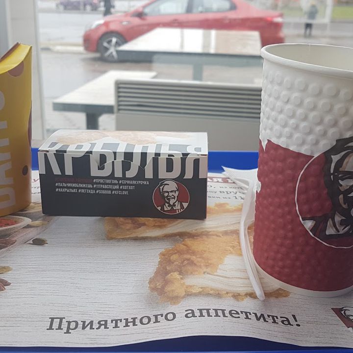 Доставка еды фото KFC Курск