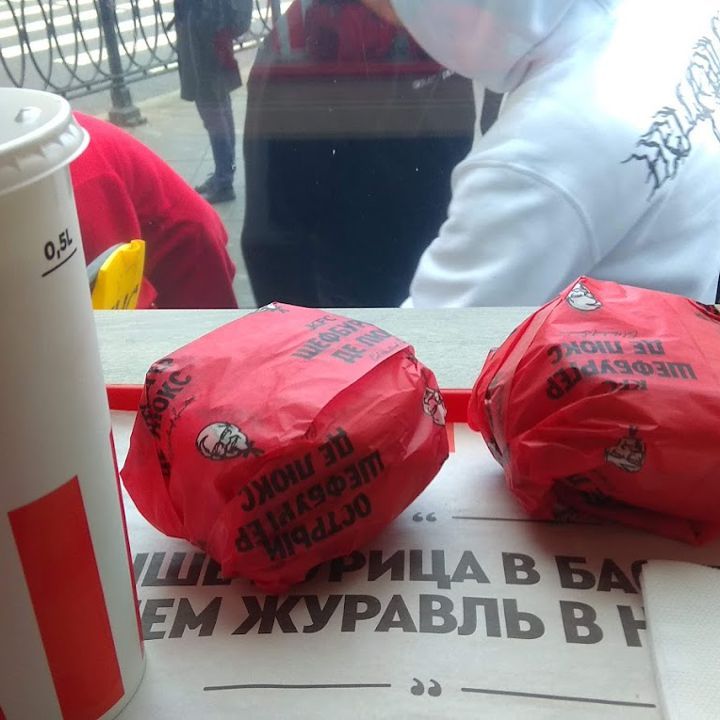 Доставка Руза из ресторана KFC