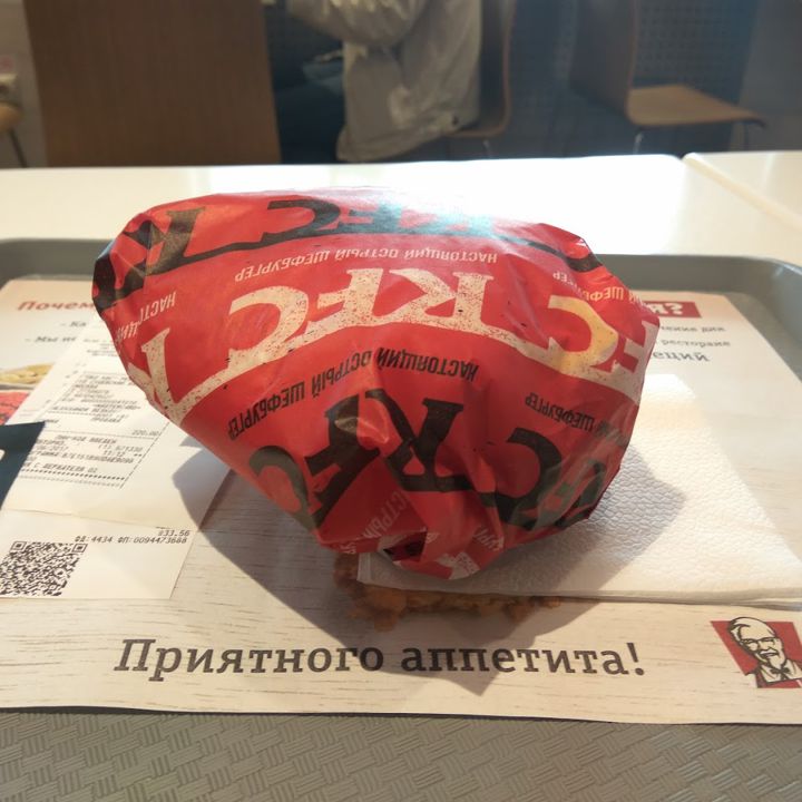 Доставка Рыбинск из ресторана KFC